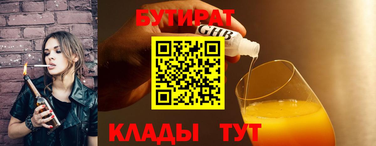 MDMA  Вход с VPN  Конопля  COCAIN  Меф МЯУ МЯУ кристаллы  МЕФ  Alpha-PVP СОЛЬ   Орёл  Как найти закладки?  Гашиш  Марихуана 