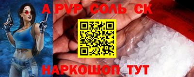 гидра Ефремов