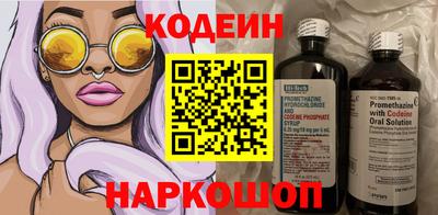 альфа пвп VHQ Железногорск