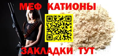 МДМА Железноводск