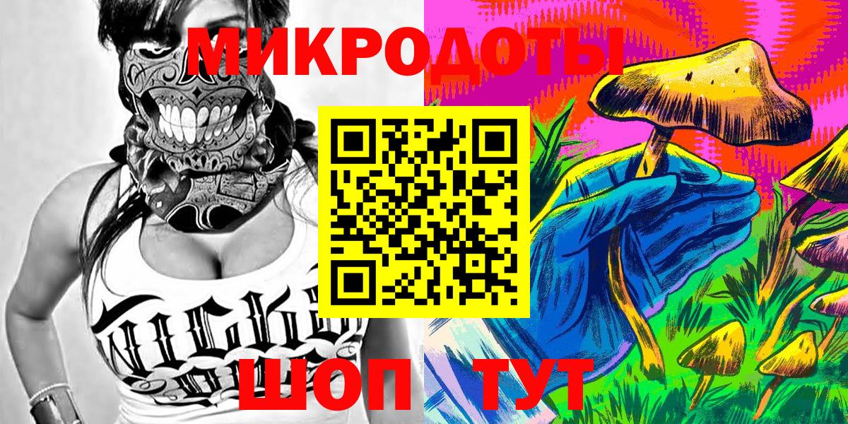 Галлюциногенные грибы MAGIC MUSHROOMS  Вход с VPN  Псилоцибиновые грибы ЛСД  Орёл 